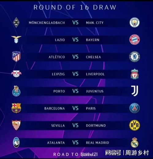 这场比赛不 这场比赛不